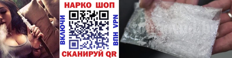 Купить наркотик Аргун Гашиш МАРИХУАНА Мефедрон