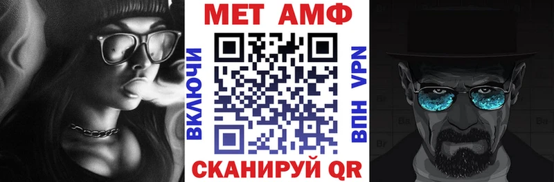 АМФЕТАМИН Premium  дарнет шоп  Аргун 