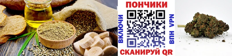 Еда ТГК конопля  Аргун 