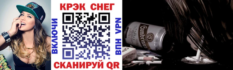Cocaine 97% kraken рабочий сайт Аргун купить цена