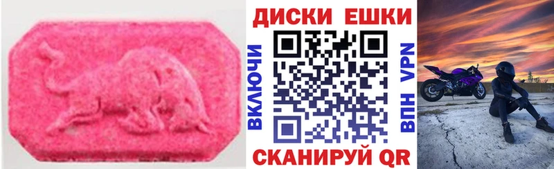 Экстази VHQ  hydra онион  Аргун 