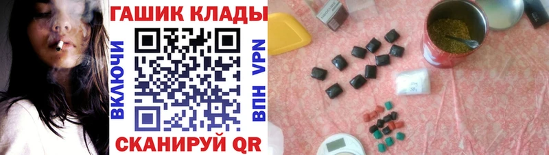 ОМГ ОМГ как зайти  закладки  Аргун  Гашиш индика сатива 