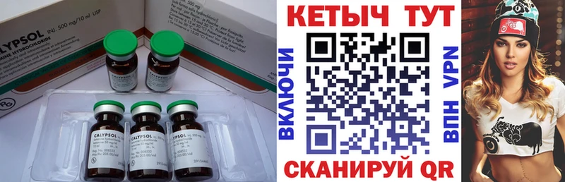 сайты даркнета телеграм Аргун Кетамин ketamine