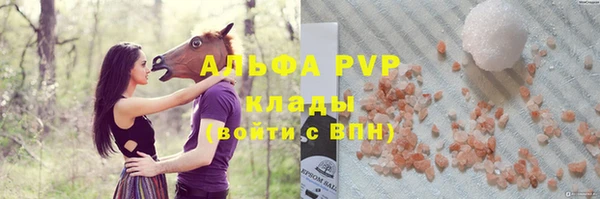 кристаллы Алзамай