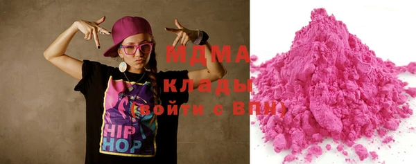 кристаллы Алзамай