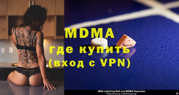 скорость Алексеевка