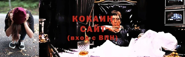 кокаин VHQ Навашино