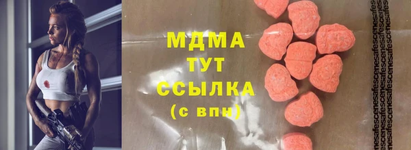 кристаллы Алзамай
