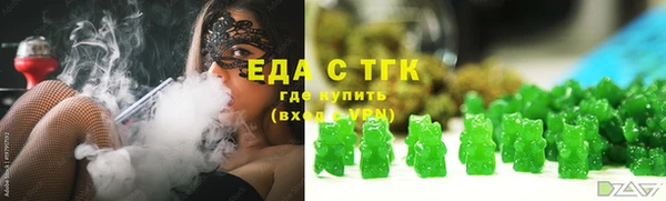 кристаллы Алзамай