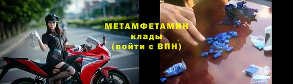спайс Наволоки