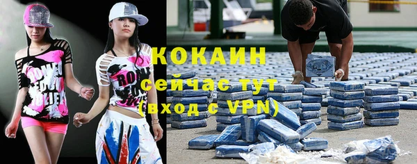 кристаллы Алзамай
