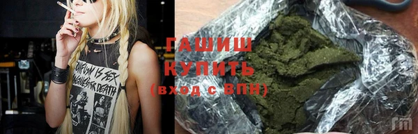 кристаллы Алзамай