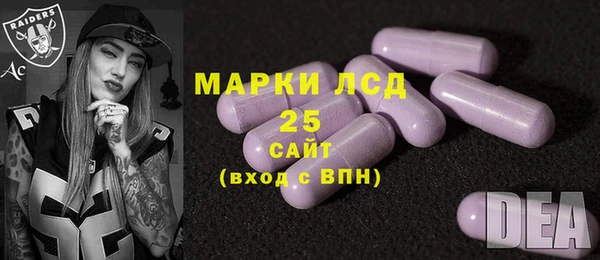 кристаллы Алзамай