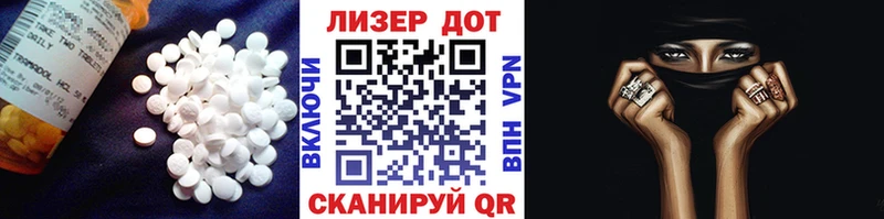 MEGA ссылки  Аргун  LSD-25 экстази ecstasy 