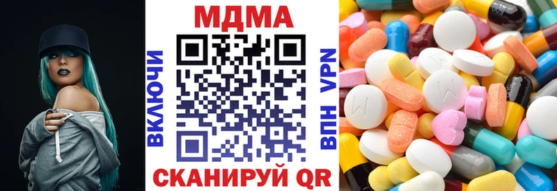 MDMA VHQ  Аргун 