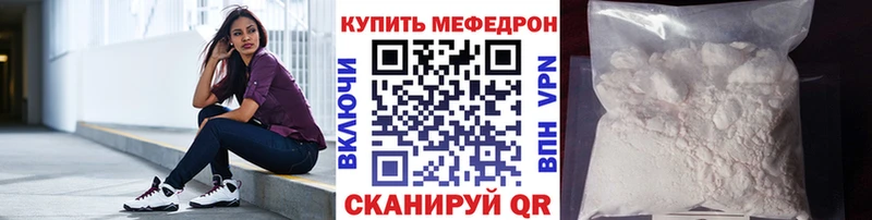 Мефедрон VHQ  даркнет Telegram  Аргун 