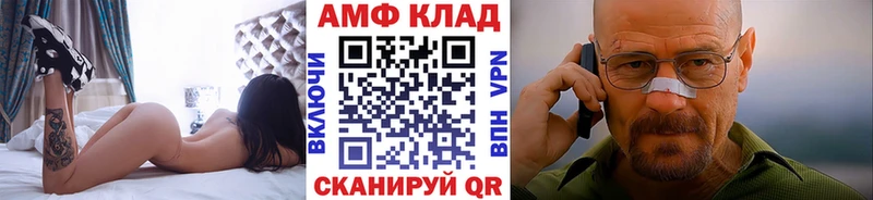 Метамфетамин пудра  mega ССЫЛКА  Аргун 