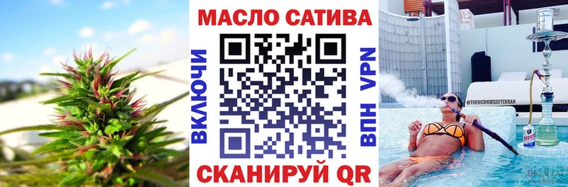 Дистиллят ТГК концентрат  купить   Аргун 