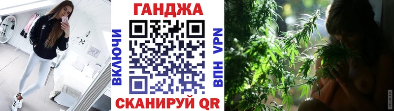 Конопля Ganja Аргун